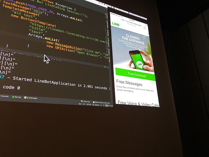 #linedevday LINE Bot Live Coding の参加レポ＠LINE DEVELOPER DAY 2016 - もぐめぽろぐ