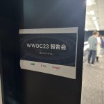 大手3社のiOSエンジニアが集った「WWDC23 報告会 at LINE, ZOZO, ヤフー」のまとめ #WWDC_lzy
